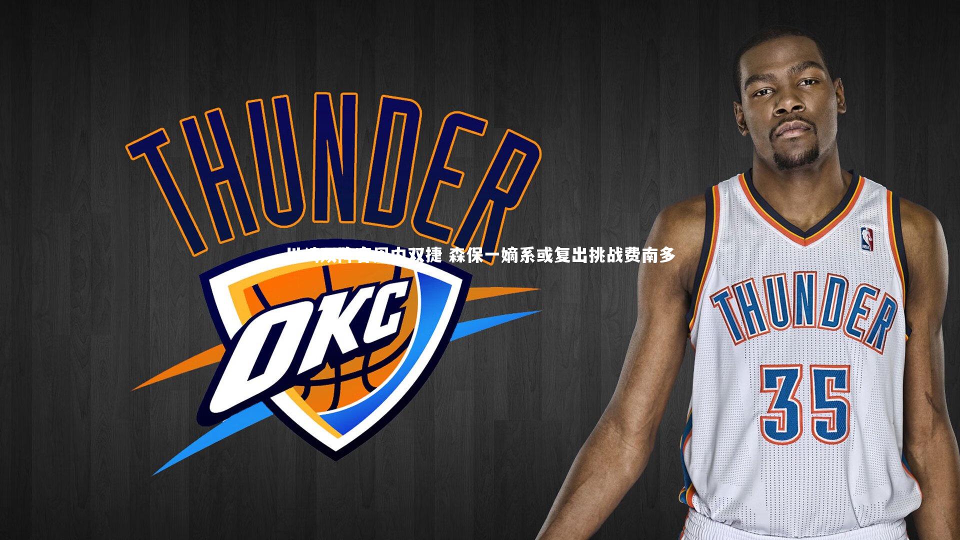 开云体育|川崎双阵容周内双捷 森保一嫡系或复出挑战费南多